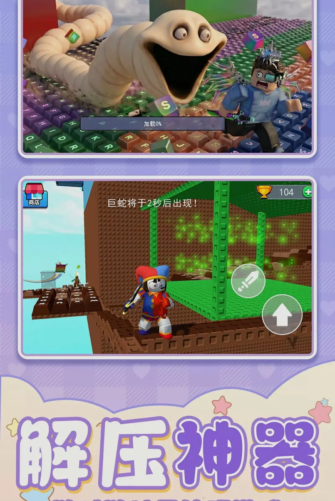 ��԰������2026���°汾v1.0.1 �ٷ������ͼ1