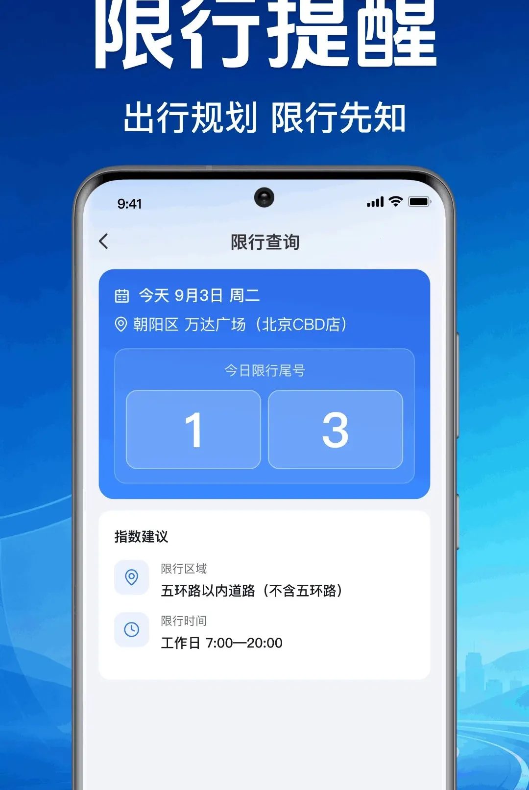 ����˳�����ͨ(��������ƽ̨)v1.0.1.1001 �ֻ����ͼ2