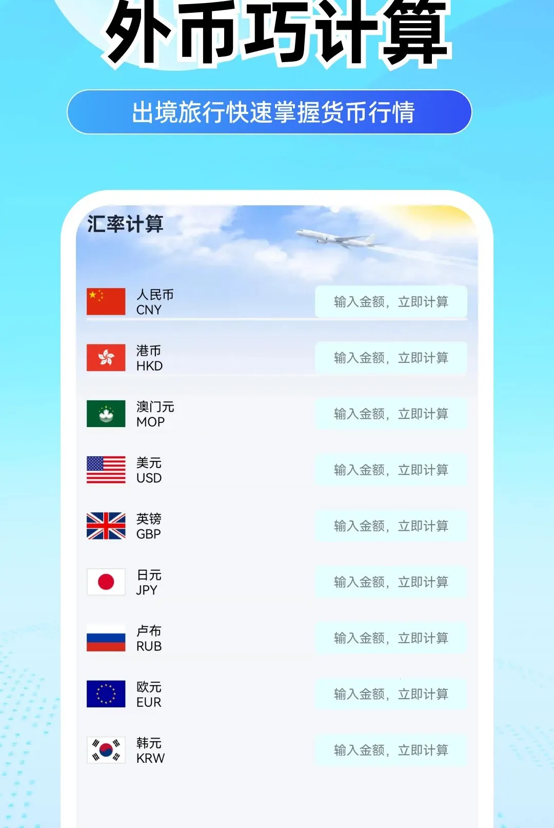 ���û�Ʊ����(���и���Ӧ��)v1.0.0 ��Ѱ��ͼ3
