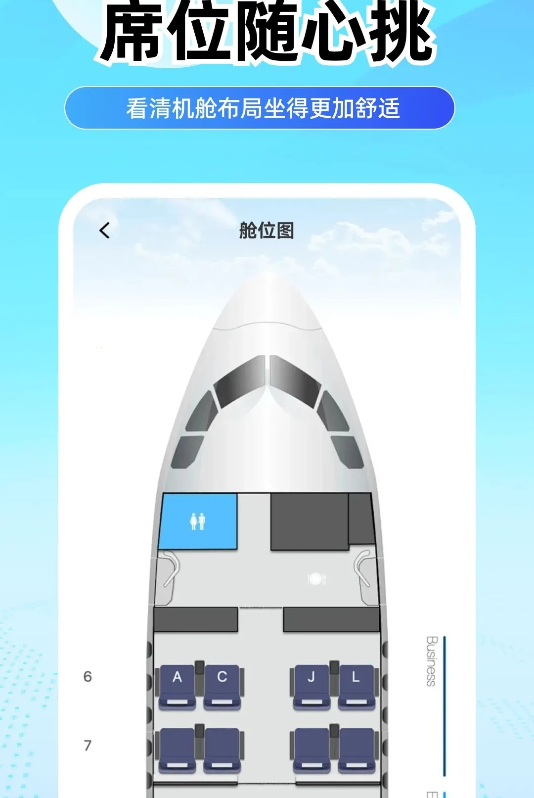 ���û�Ʊ����(���и���Ӧ��)v1.0.0 ��Ѱ��ͼ2