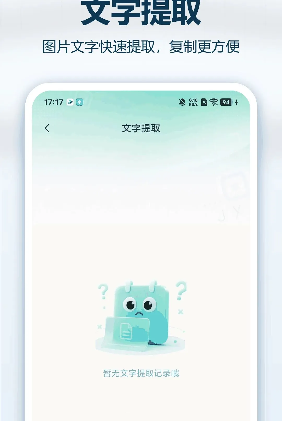 ֧��ά��ɨ�뱦2026�ٷ����°汾v1.0.0 �ֻ����ͼ2