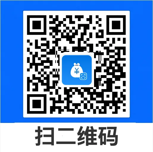 支二维码扫码宝2026官方最新版本