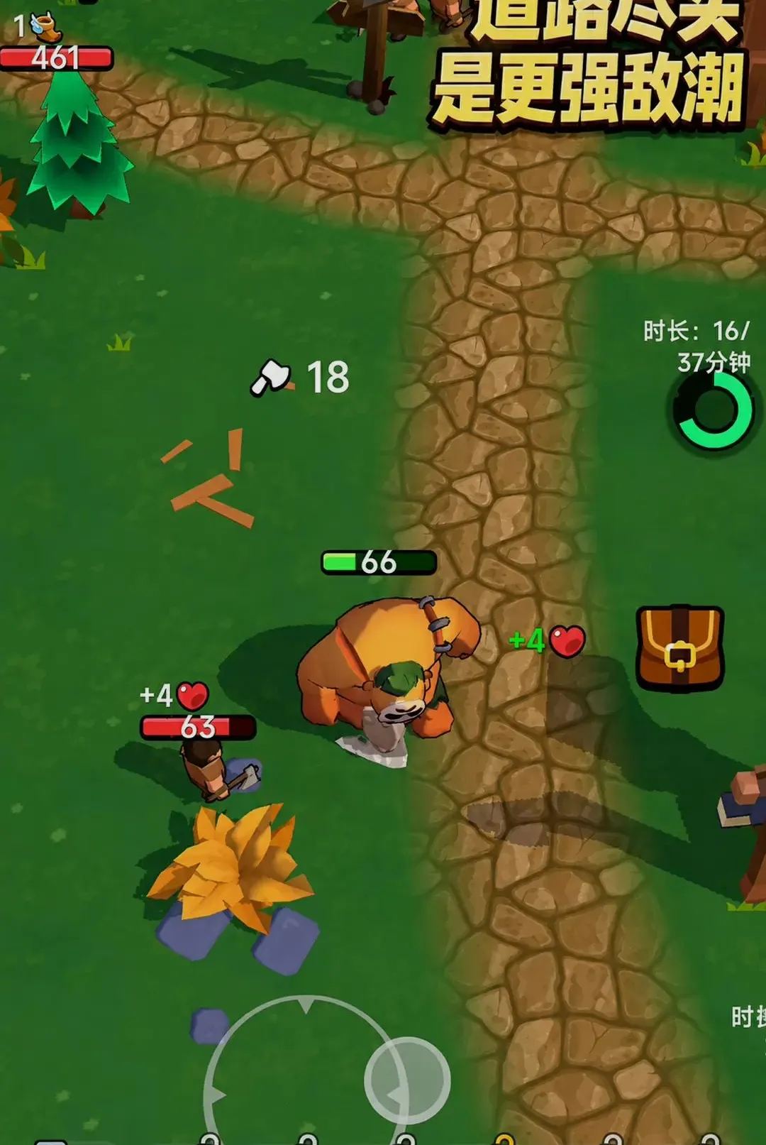 ʱ�����ð��2026�ٷ����°汾v300.1.0 �ֻ����ͼ2