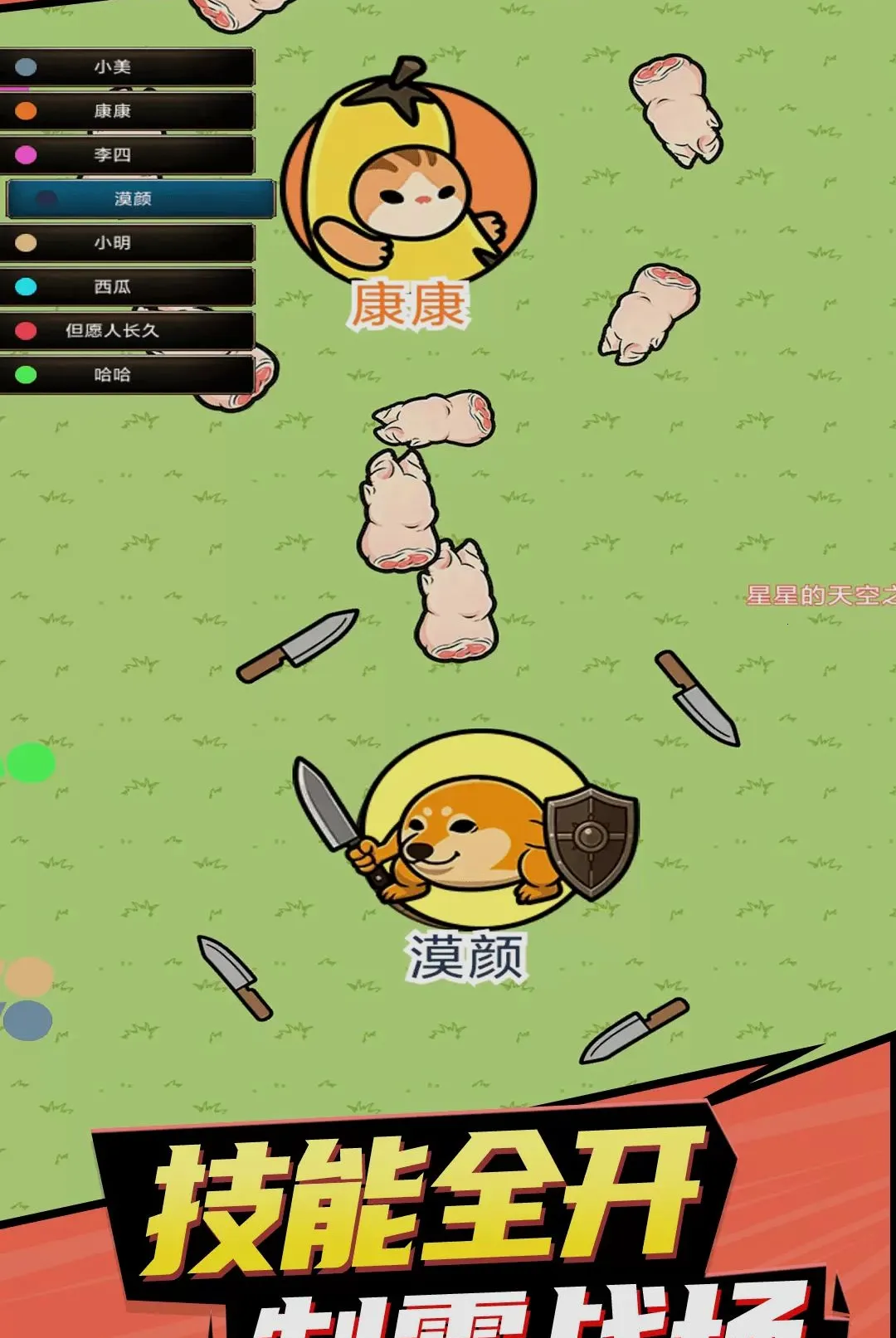 ���մ���ð��(����ս����Ϸ)v1.0.1 �ٷ������ͼ0