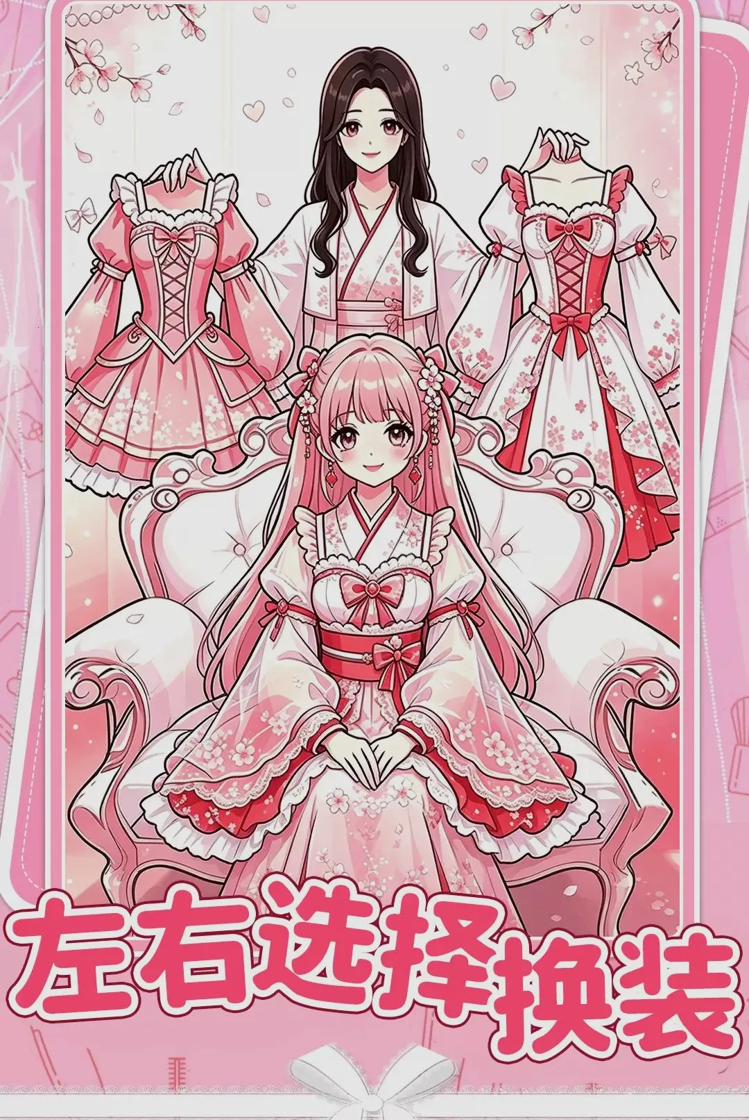 ������װ��С��Ϸ(ʱ�д���С��Ϸ)v1.0.1 ��׿���ͼ1