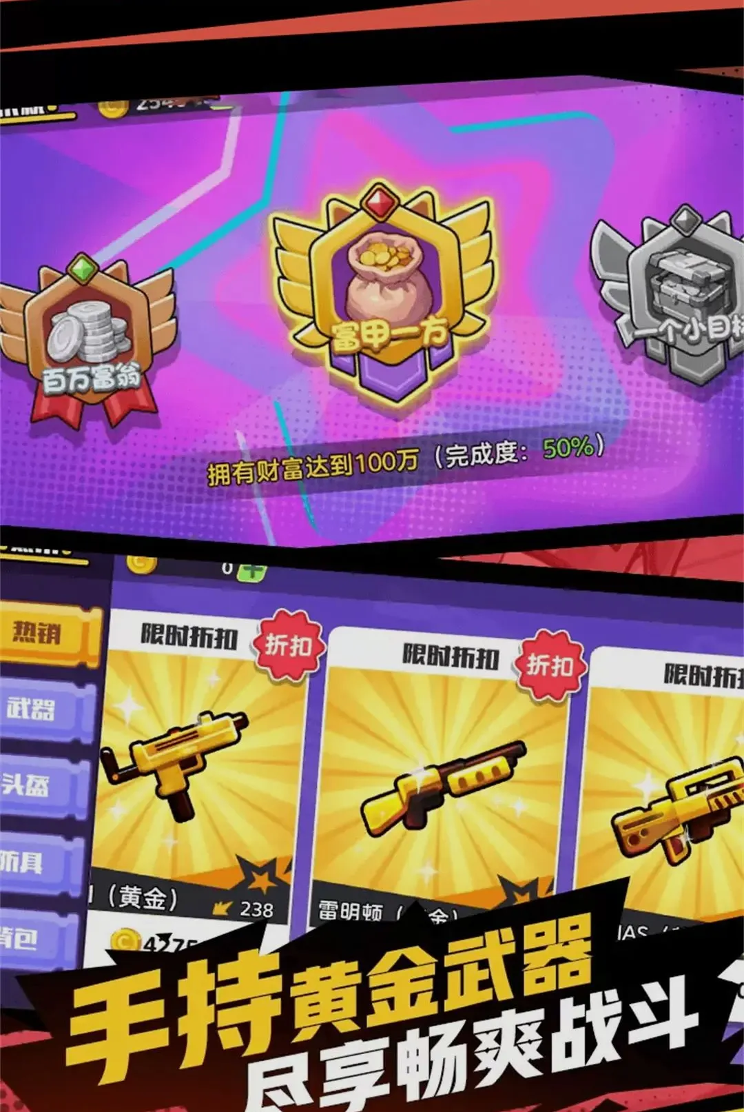 ǹ��������Ϸ2026���°汾v1.0.1 ��׿���ͼ3