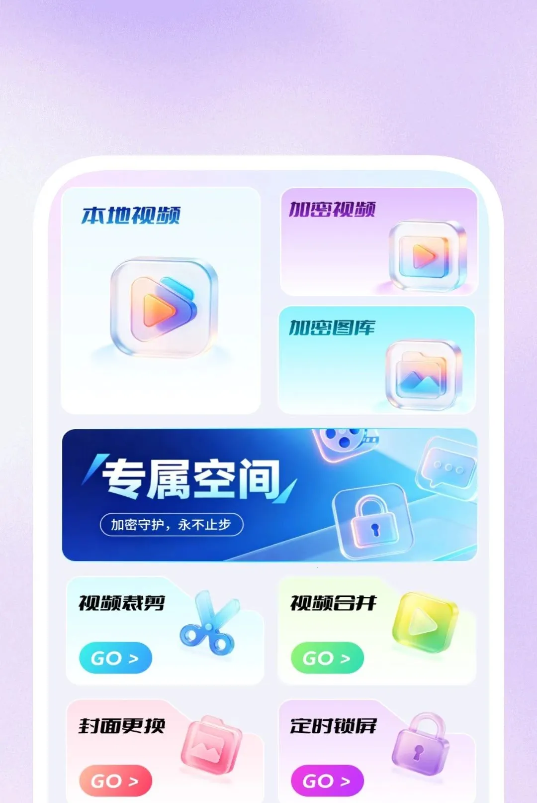 ����Ӱ�в�����(�๦�ܲ�������)v1.0.1 ��Ѱ��ͼ2