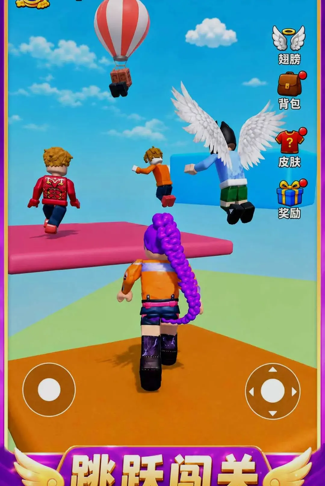 ����������(����ð����Ϸ)v1.0.1 ��Ѱ��ͼ2