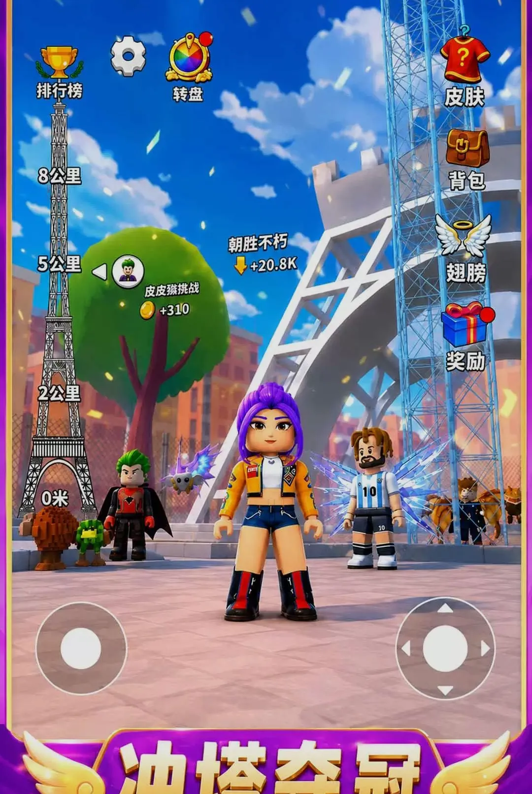 ����������(����ð����Ϸ)v1.0.1 ��Ѱ��ͼ1