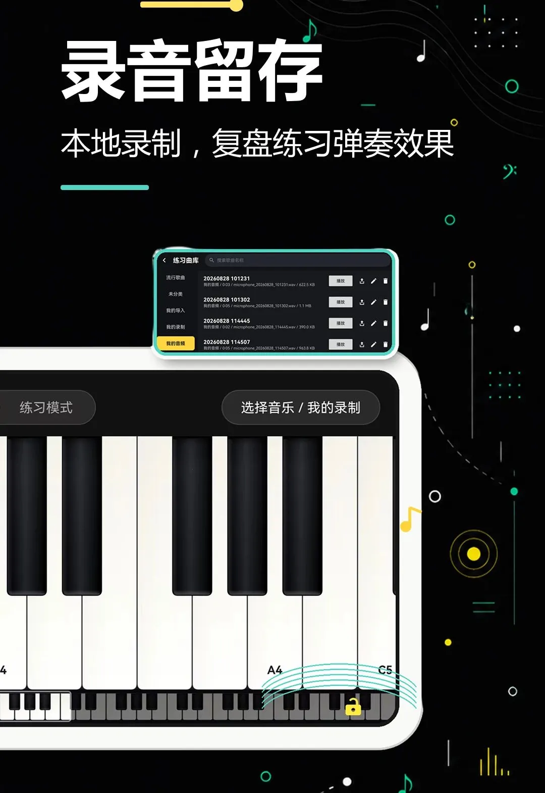 �ֻ�����ģ��������׿���ֻ���v2.0.0 �ٷ������ͼ1