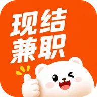 现结兼职软件(短时灵活就业平台)