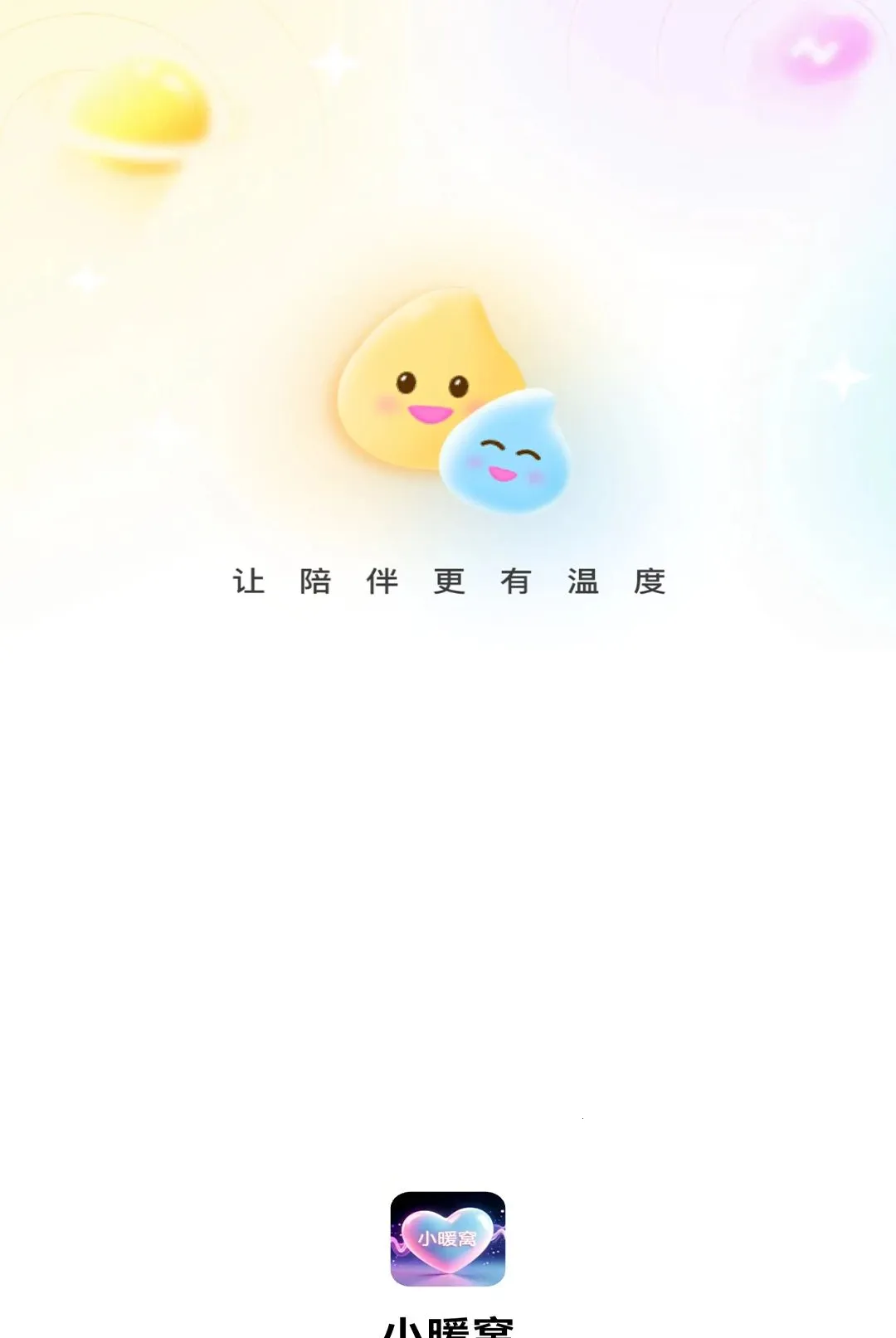 Сů��(�����������)v1.0.3 ��Ѱ��ͼ1