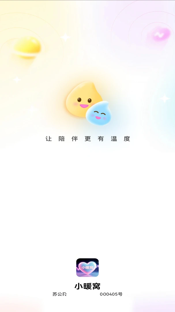 Сů��(�����������)v1.0.3 ��Ѱ��ͼ2