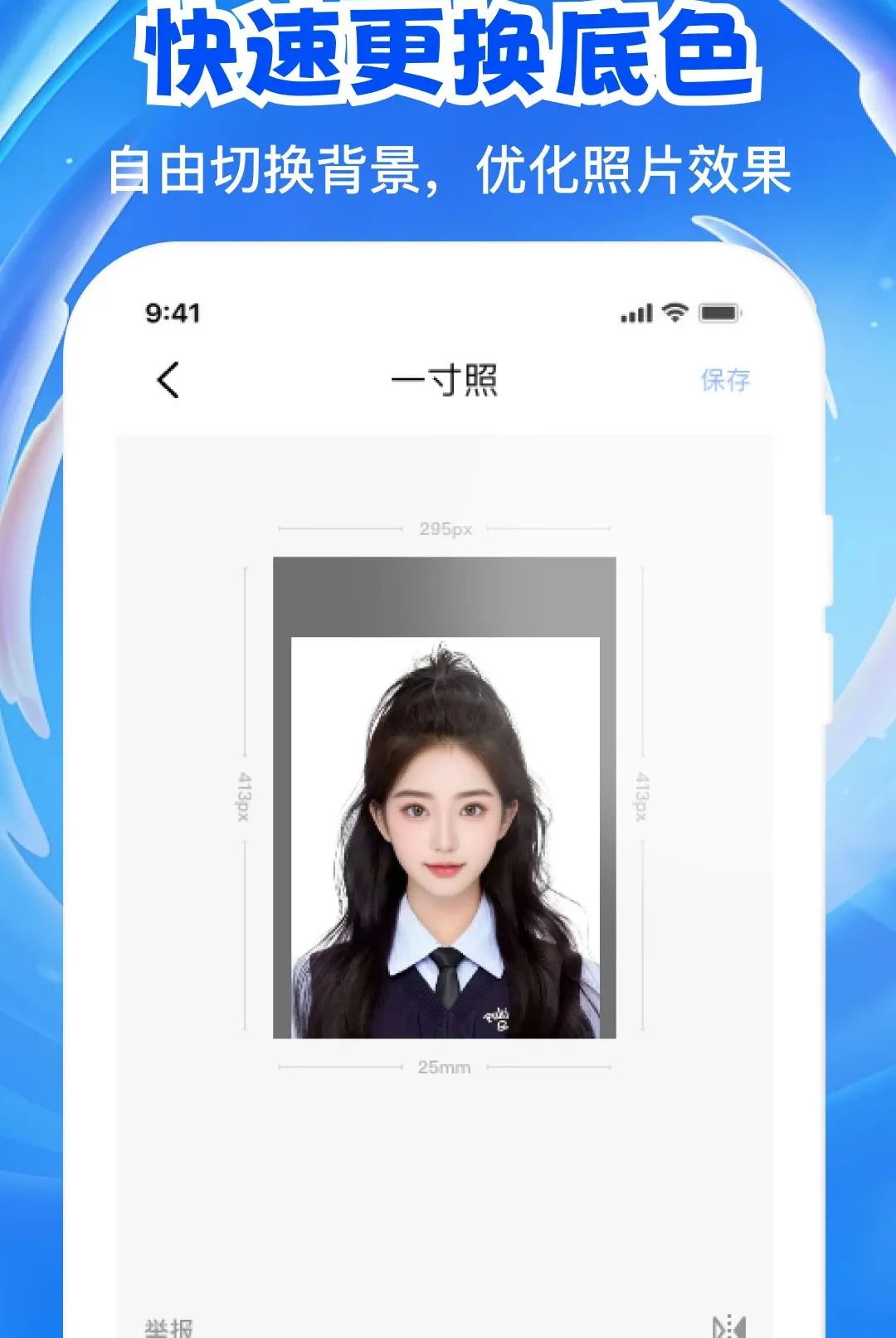 ����֤���浵APP(֤���մ���ƽ̨)v1.0.1 ��Ѱ��ͼ3