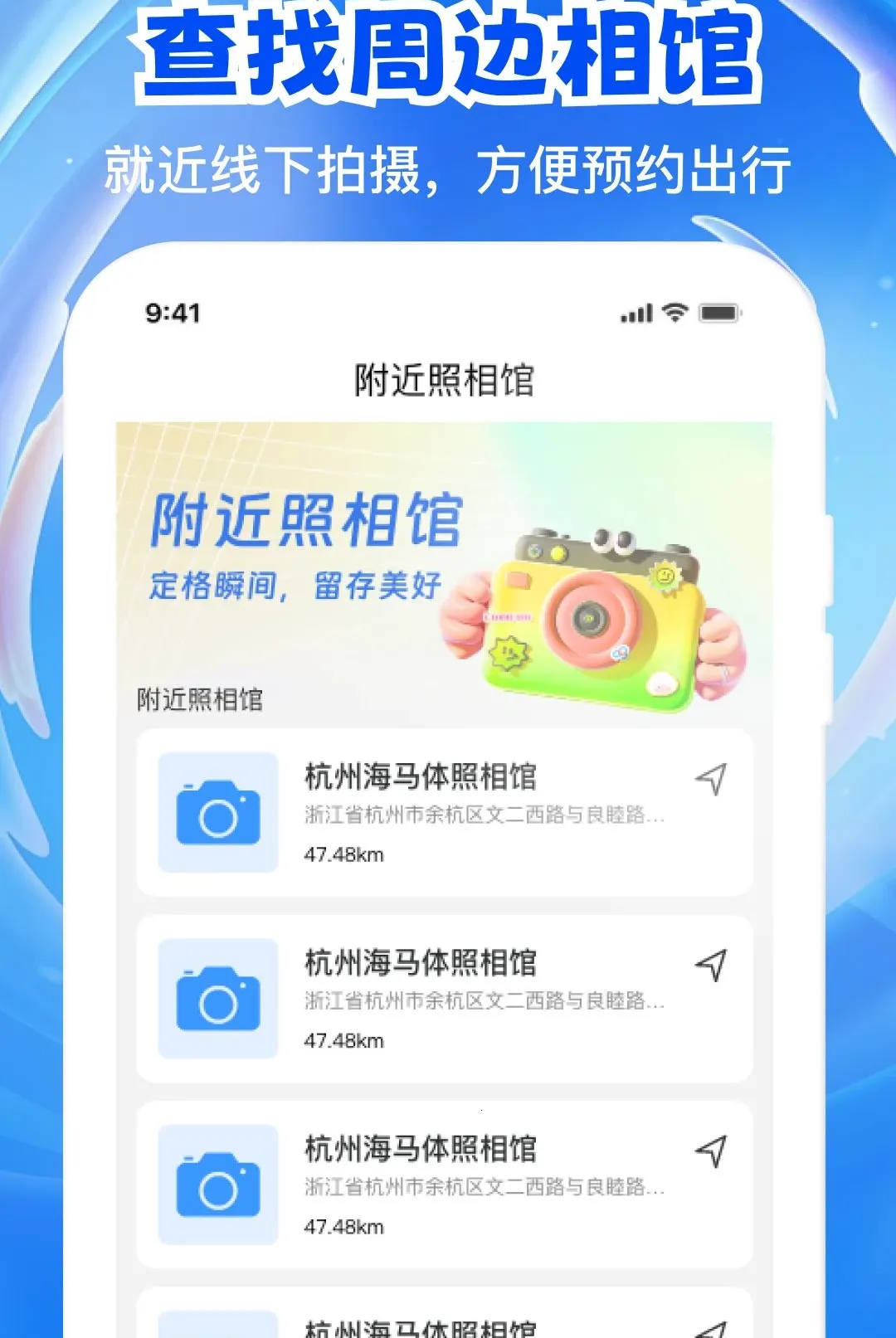 ����֤���浵APP(֤���մ���ƽ̨)v1.0.1 ��Ѱ��ͼ2