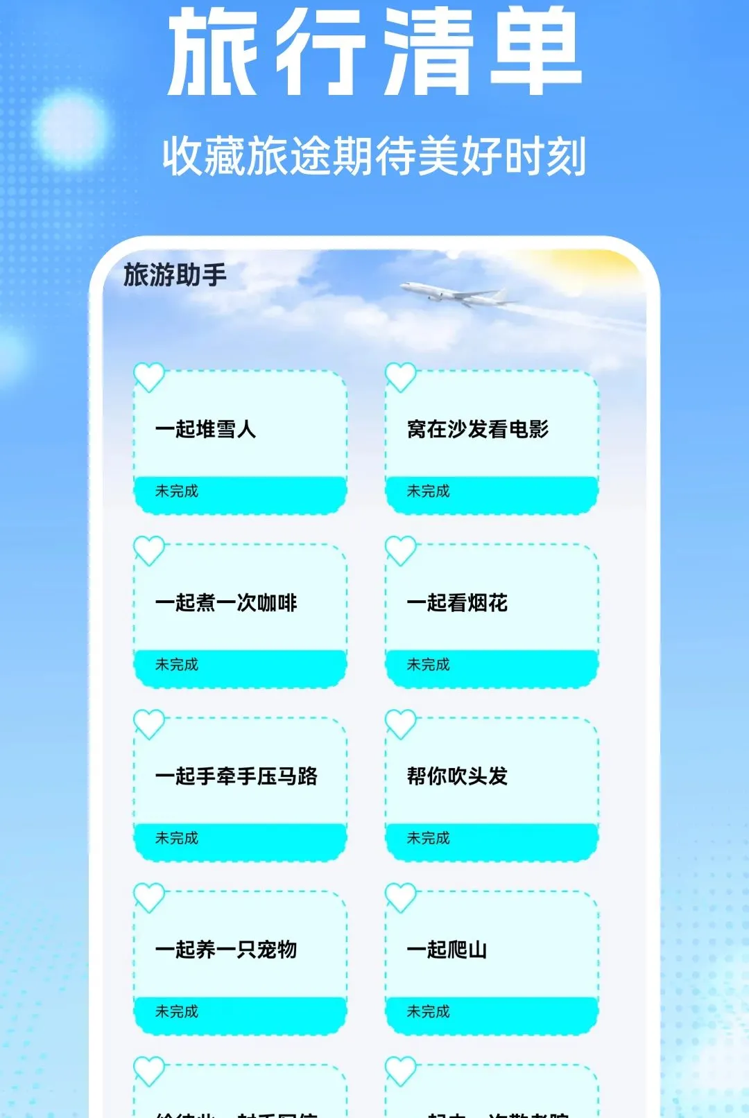 �����Ʊ��鰲׿���ֻ���v1.0.1 �ٷ������ͼ0