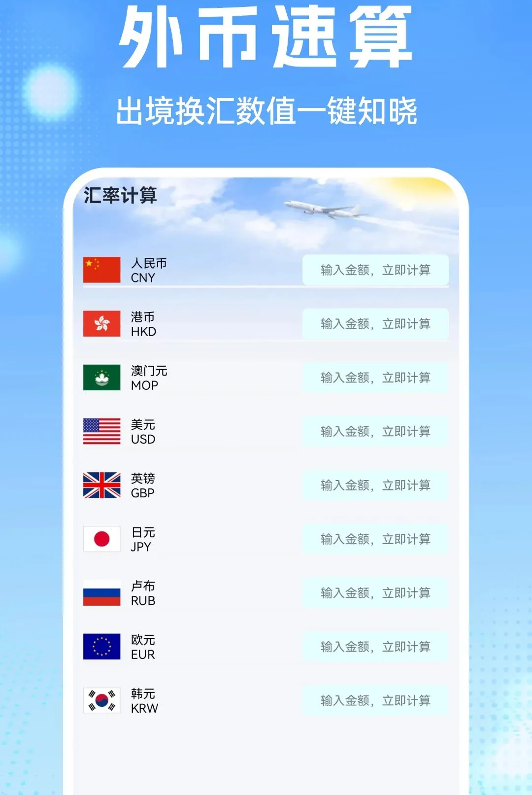 �����Ʊ��鰲׿���ֻ���v1.0.1 �ٷ������ͼ2