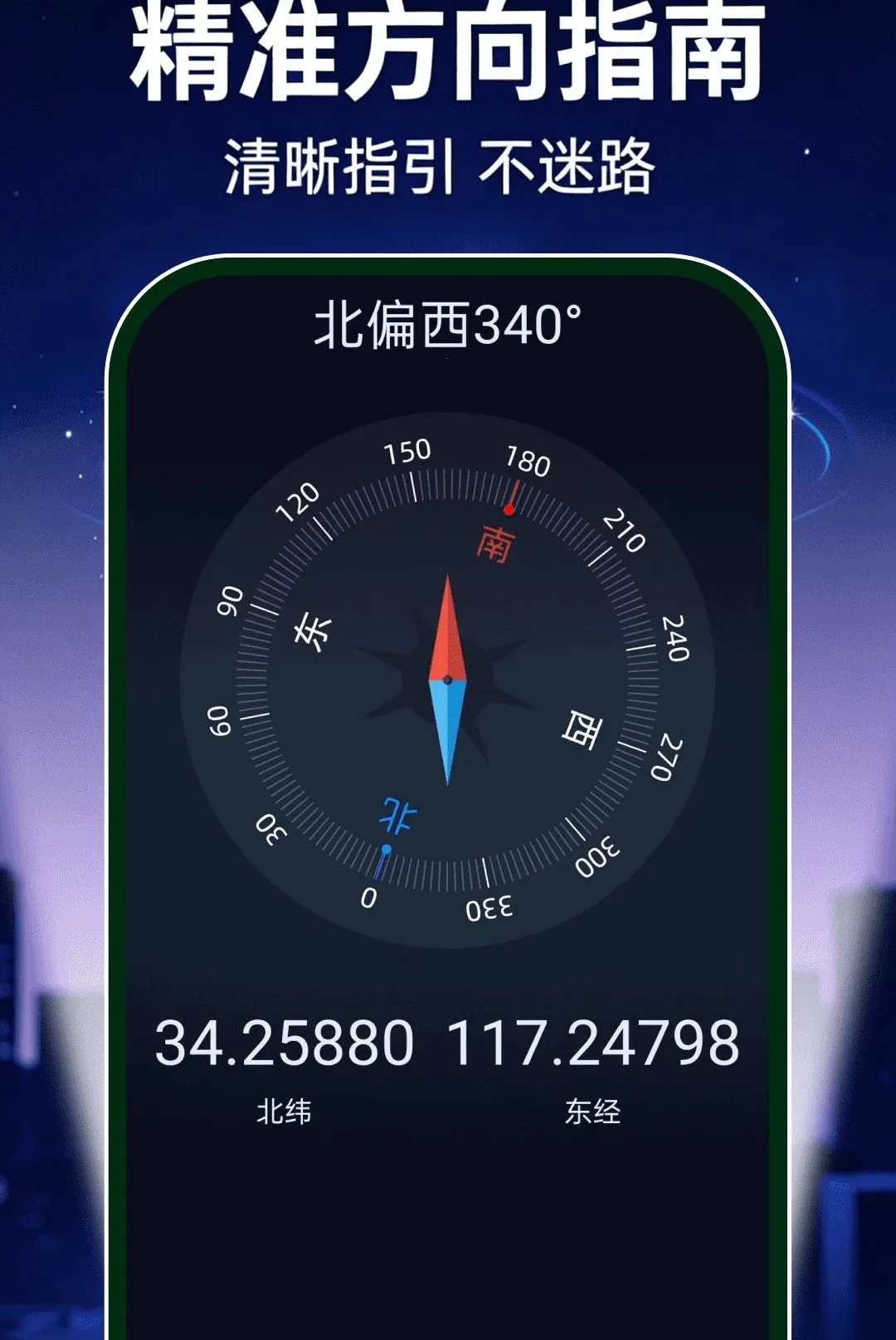 �������ֵ�Ͳ�������(�๦���ֵ�ͲӦ��)v1.0.0 ��Ѱ��ͼ0