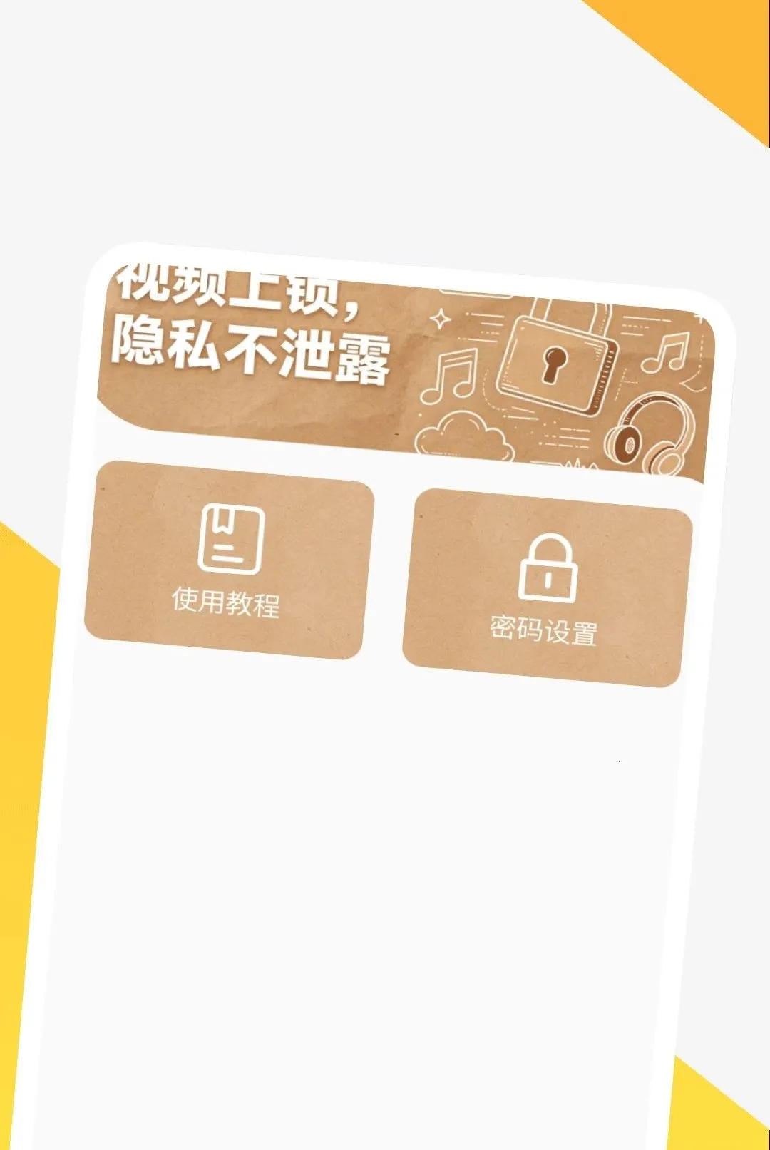 Ӱ�����岥����2026�ٷ����°汾v1.0.1 �ֻ����ͼ1
