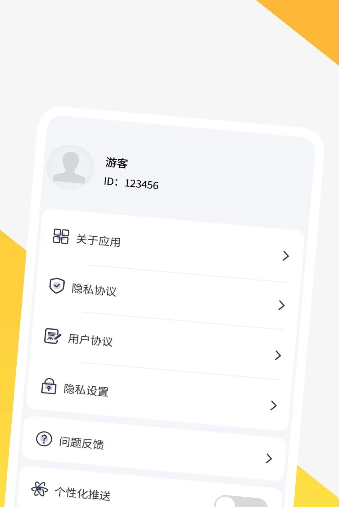 Ӱ�����岥����2026�ٷ����°汾v1.0.1 �ֻ����ͼ2