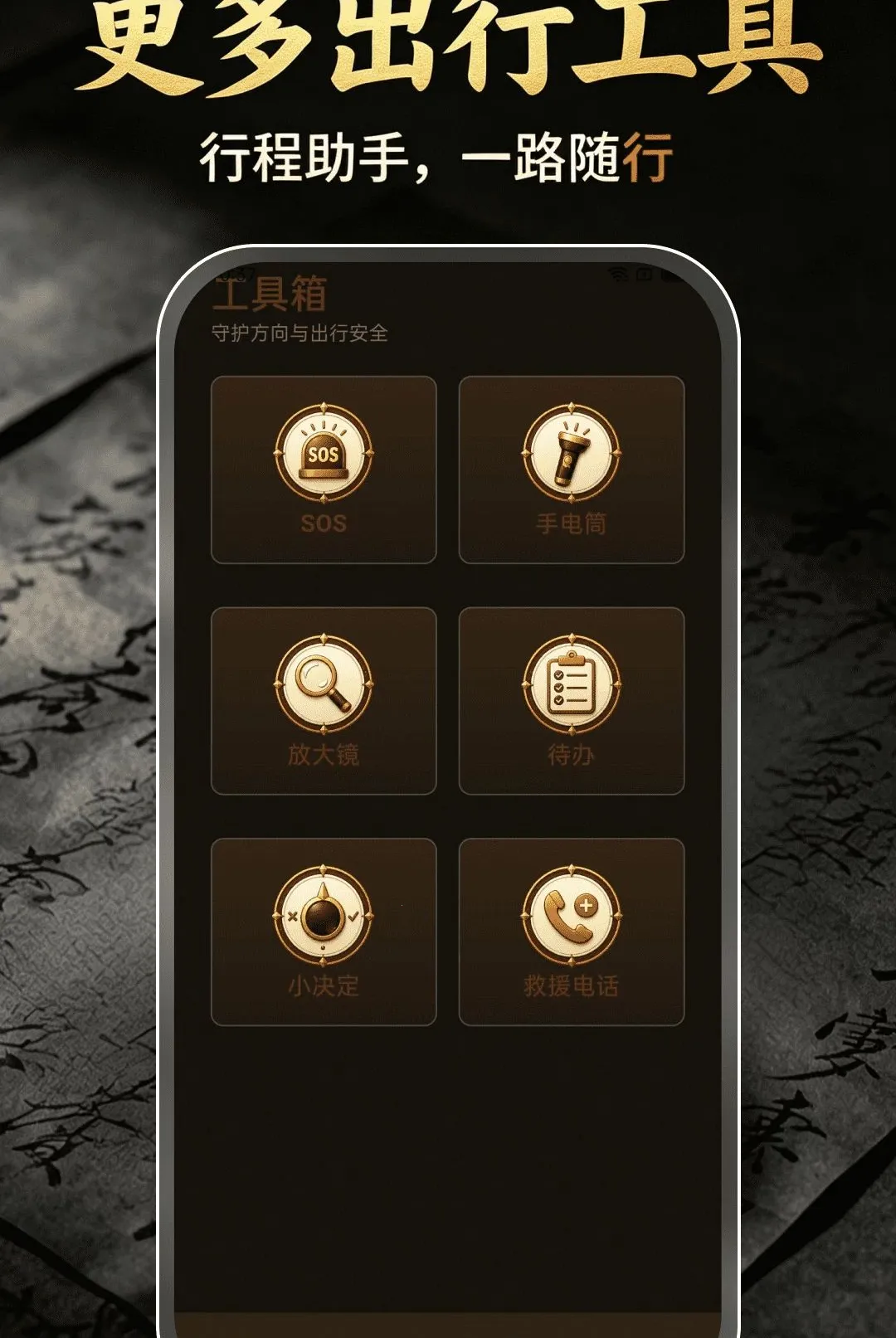 ��ˮ��λ����(��λ��𹤾�)v1.0.0 ��Ѱ��ͼ0