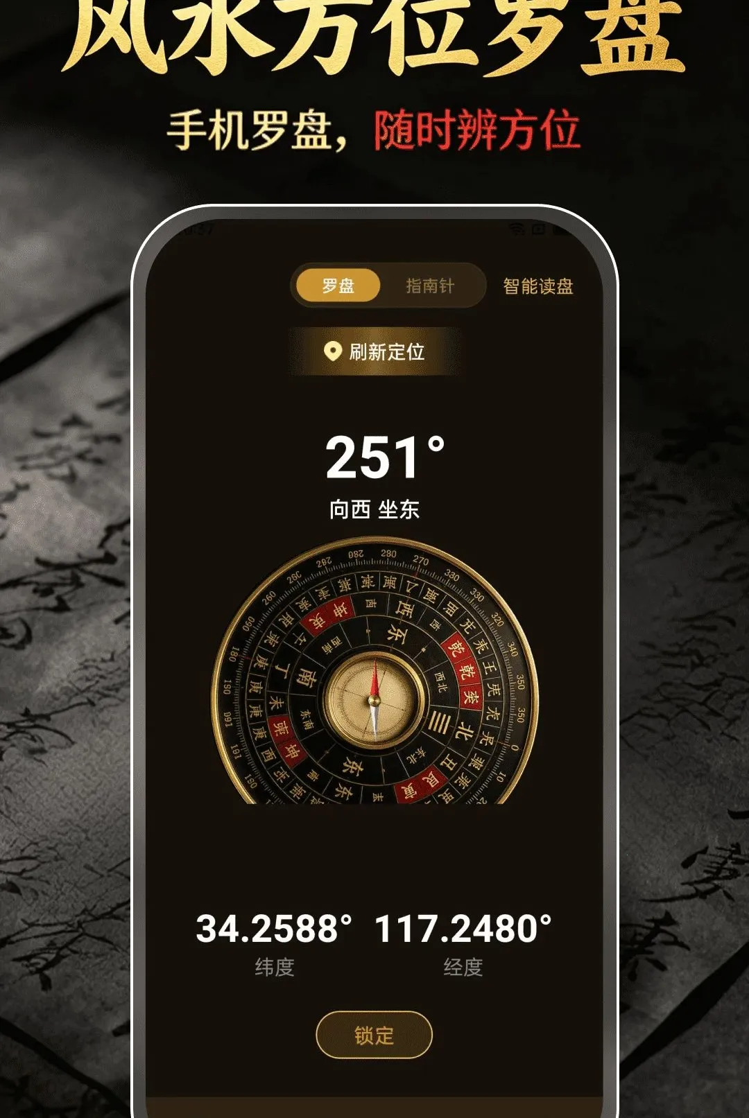 ��ˮ��λ����(��λ��𹤾�)v1.0.0 ��Ѱ��ͼ1
