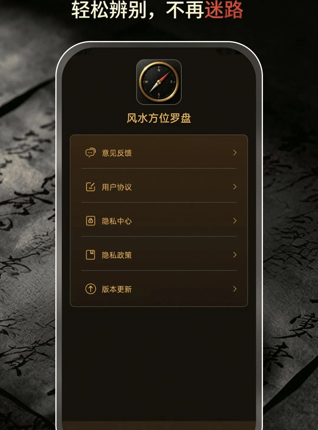 ��ˮ��λ����(��λ��𹤾�)v1.0.0 ��Ѱ��ͼ3
