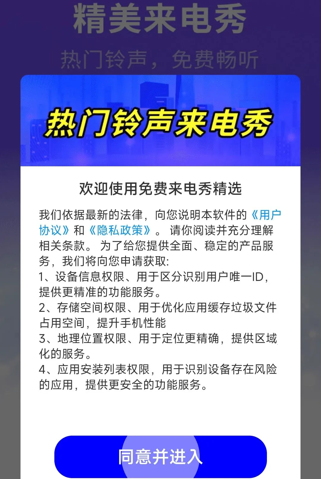 ��������㾫ѡ����2026�ٷ����°汾v1.0.01.00 �ֻ����ͼ0