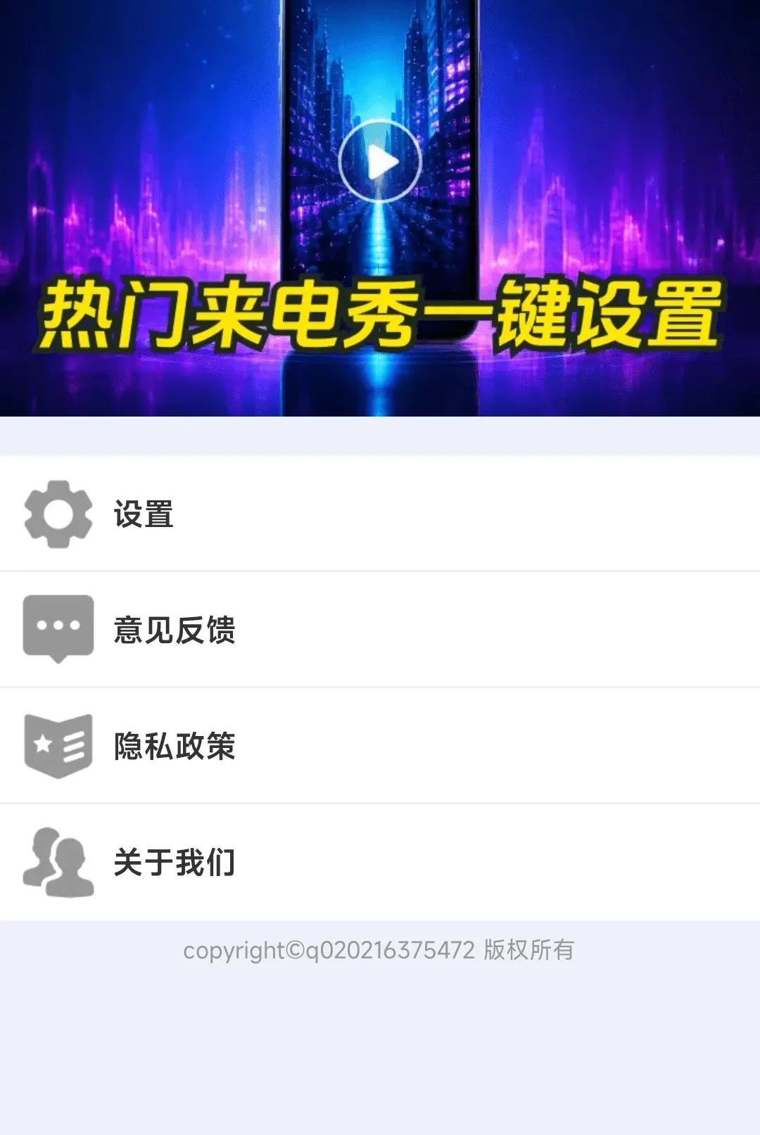 ��������㾫ѡ����2026�ٷ����°汾v1.0.01.00 �ֻ����ͼ2
