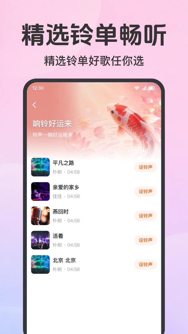 ����������ѻ����������ֻ���v1.0.1.1001 ��Ѱ��ͼ3