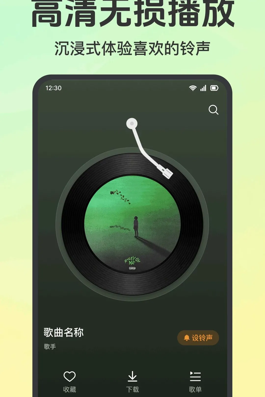 ����������ѻ����������ֻ���v1.0.1.1001 ��Ѱ��ͼ2