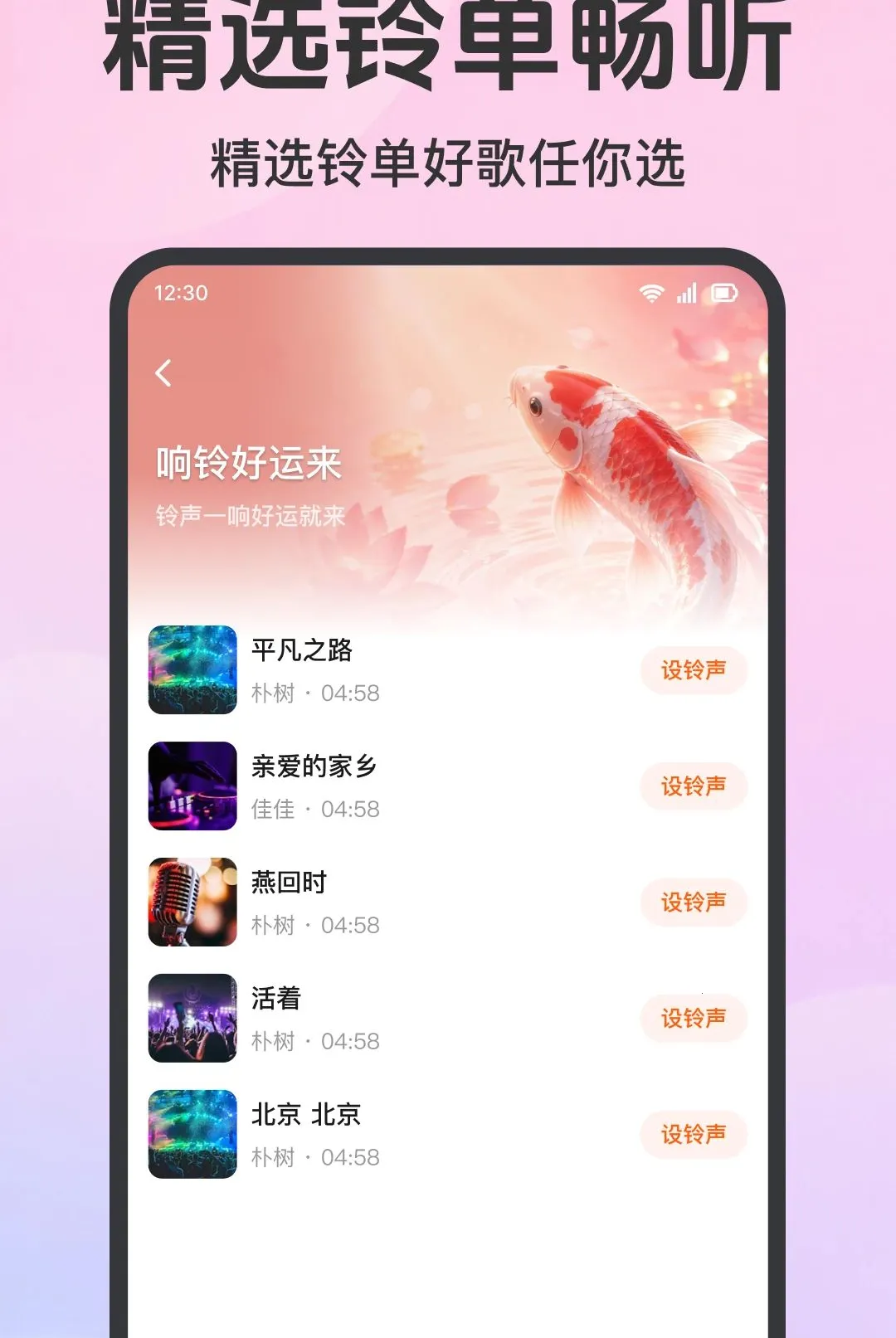 ����������ѻ����������ֻ���v1.0.1.1001 ��Ѱ��ͼ1