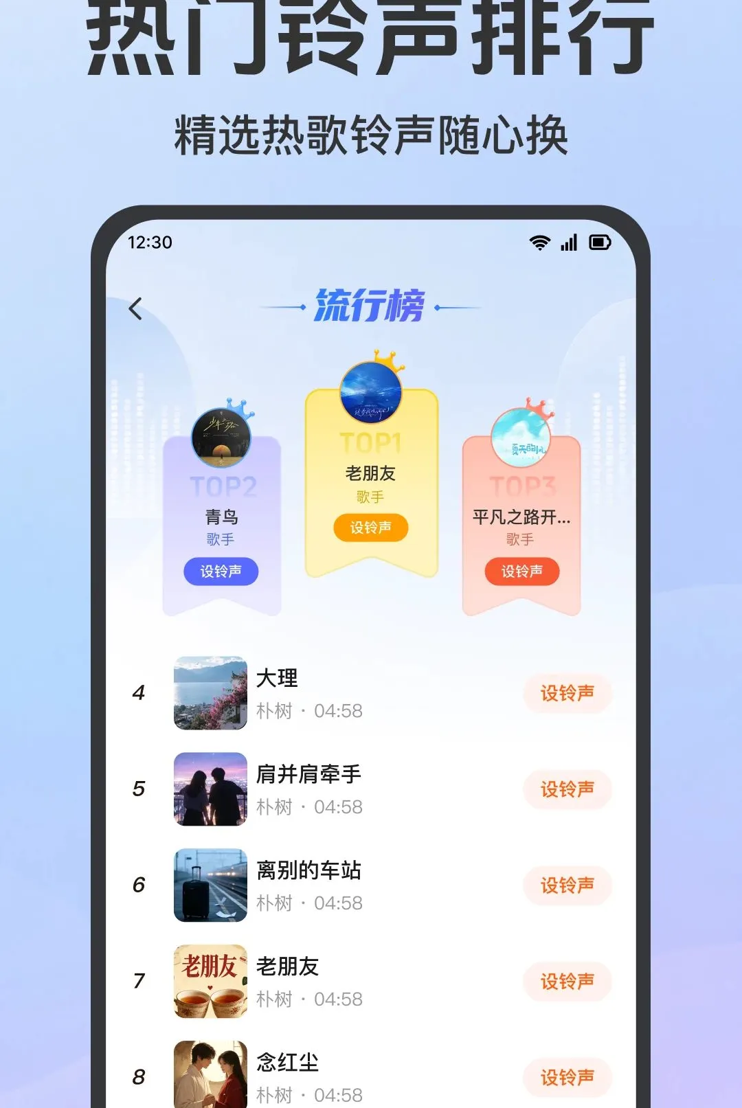 ����������ѻ����������ֻ���v1.0.1.1001 ��Ѱ��ͼ0