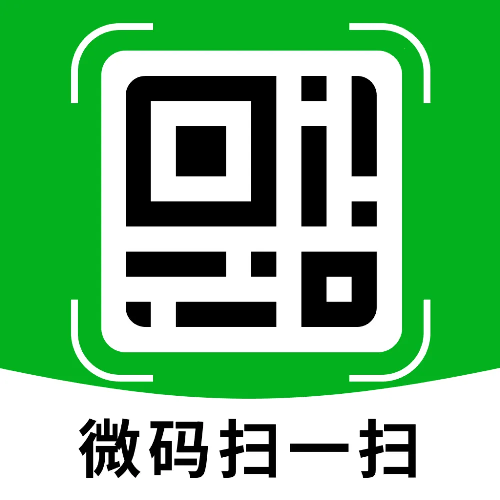 ΢��ɨһɨ����2026���°汾