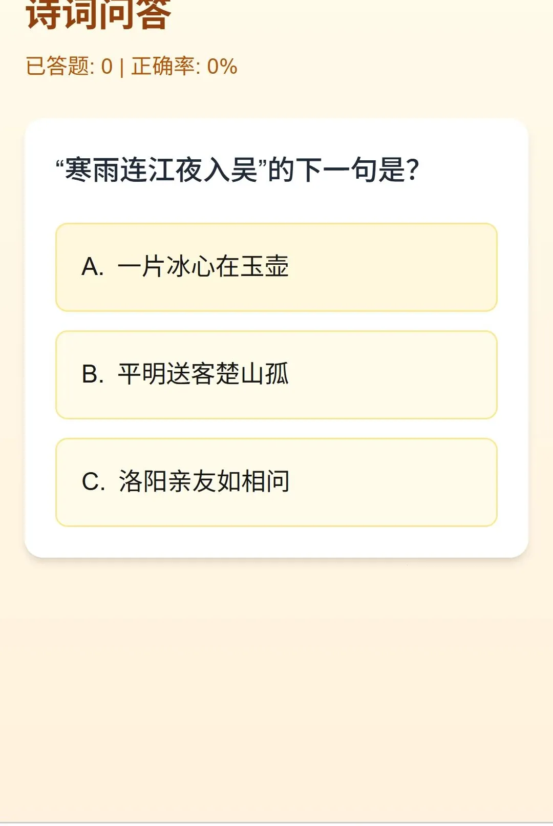 �����ɴ�2026�ٷ����°汾v1.0.0 �ٷ������ͼ1