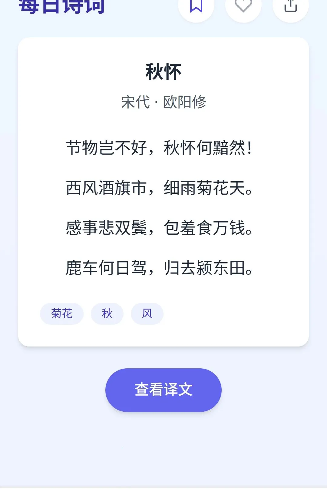 �����ɴ�2026�ٷ����°汾v1.0.0 �ٷ������ͼ2