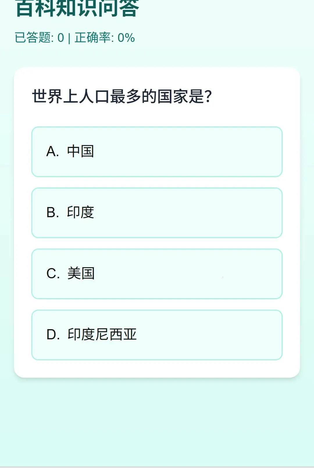 �����ɴ�2026�ٷ����°汾v1.0.0 �ٷ������ͼ3