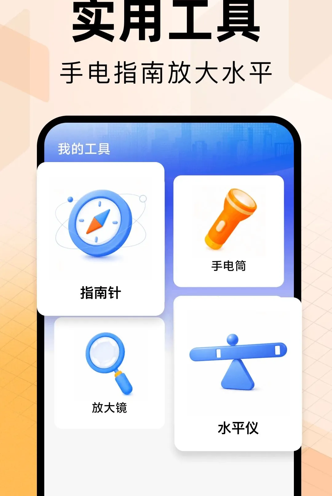 ���ӷ�Ʊ����ר��(��Ʊ��������)v1.0.0 �ٷ������ͼ0