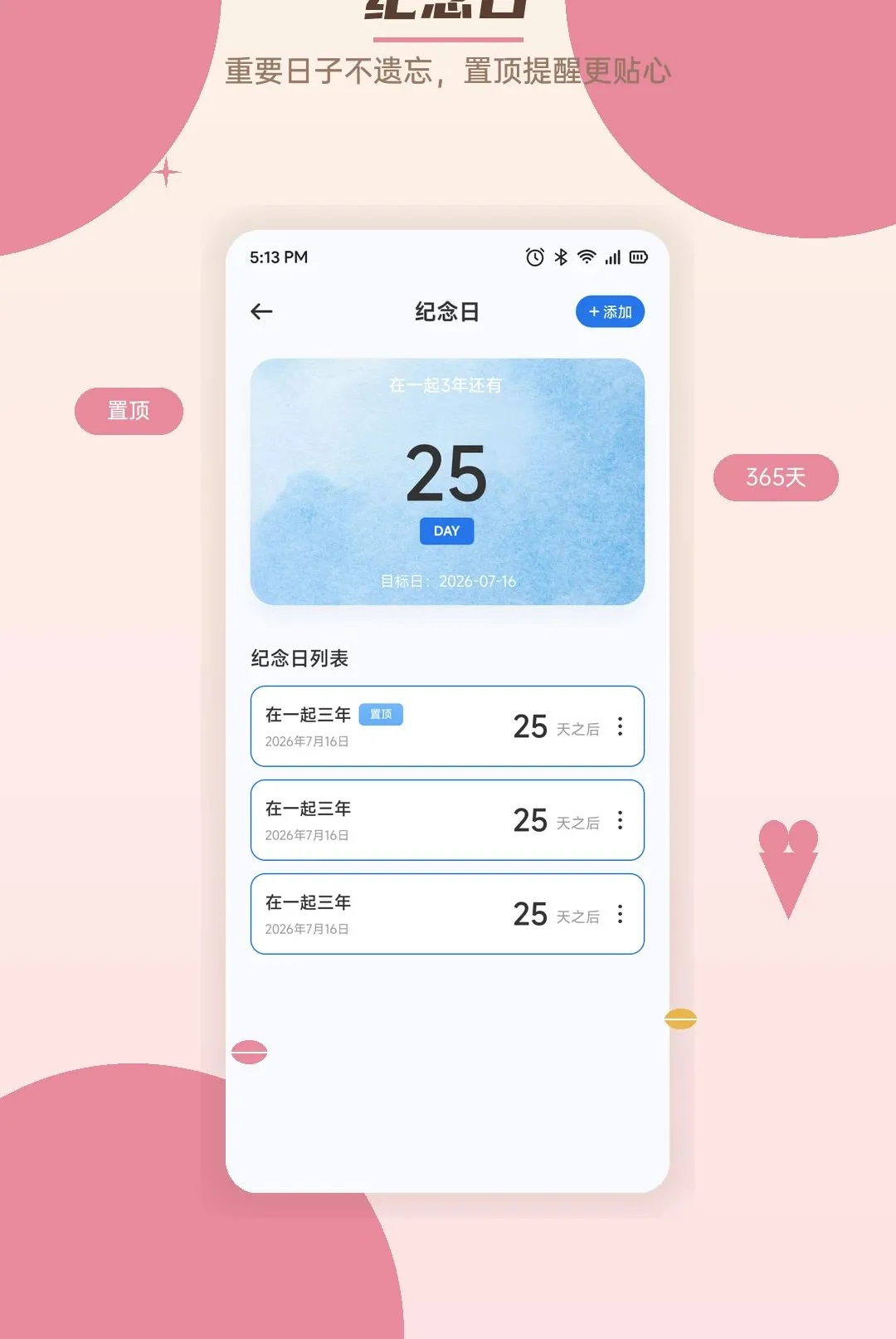 ����ʱ����������ֻ���v1.1 ��Ѱ��ͼ2