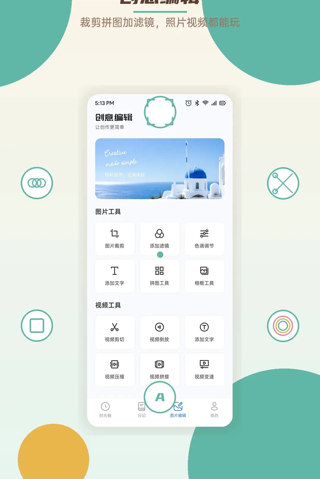 ����ʱ����������ֻ���v1.1 ��Ѱ��ͼ3
