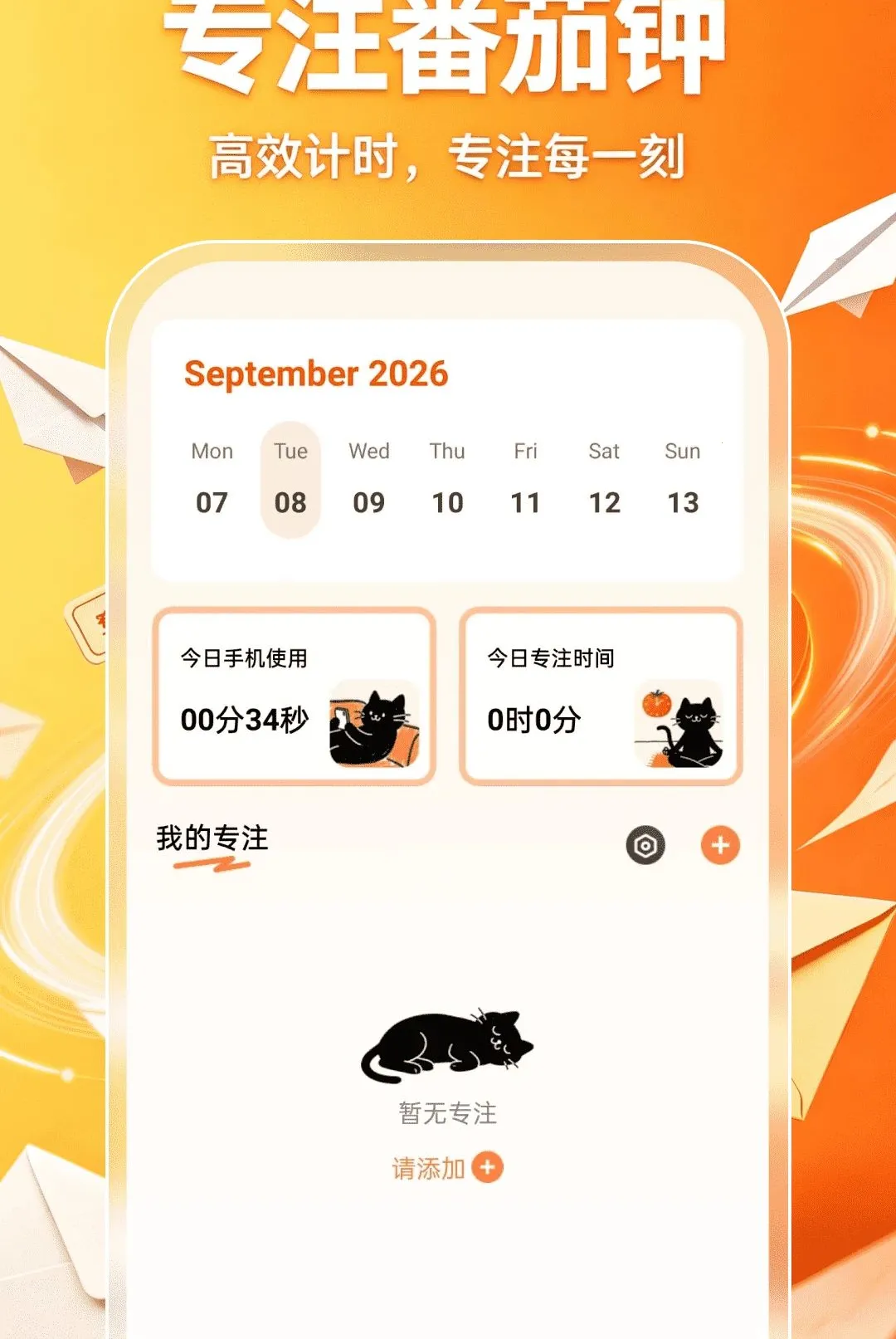 �ֻ������ʼ���½����2026���°汾v1.0.0 �ֻ����ͼ0