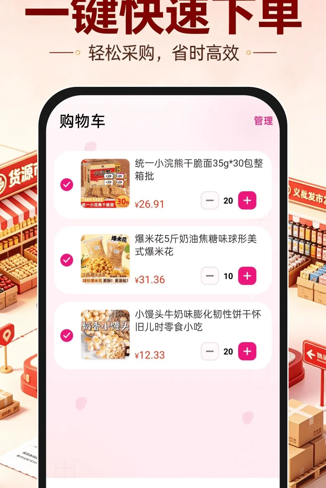 ���ڻ�Դ�����г�����(һվʽ����ƽ̨)