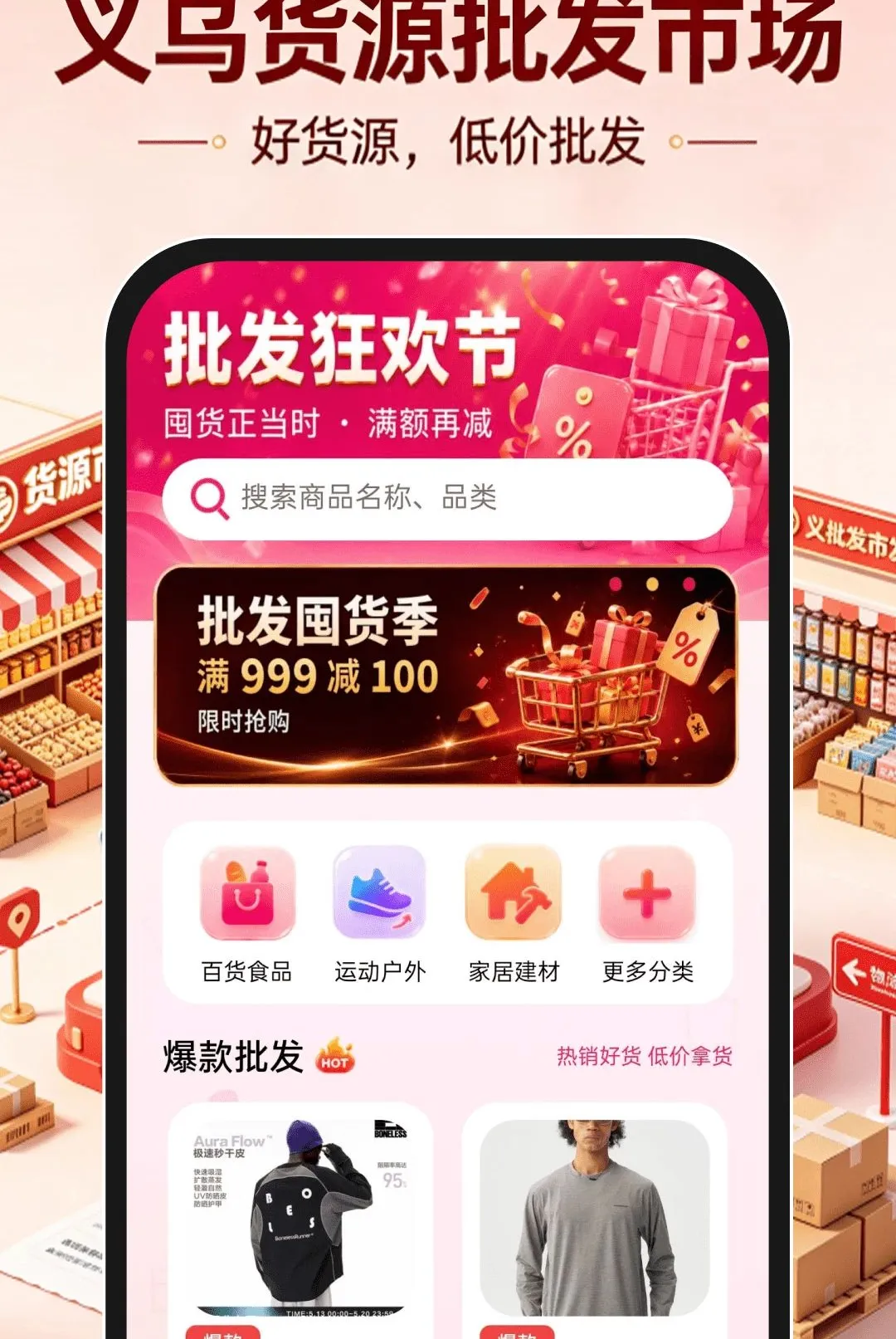 ���ڻ�Դ�����г�����(һվʽ����ƽ̨)v1.0.0 ��Ѱ��ͼ0