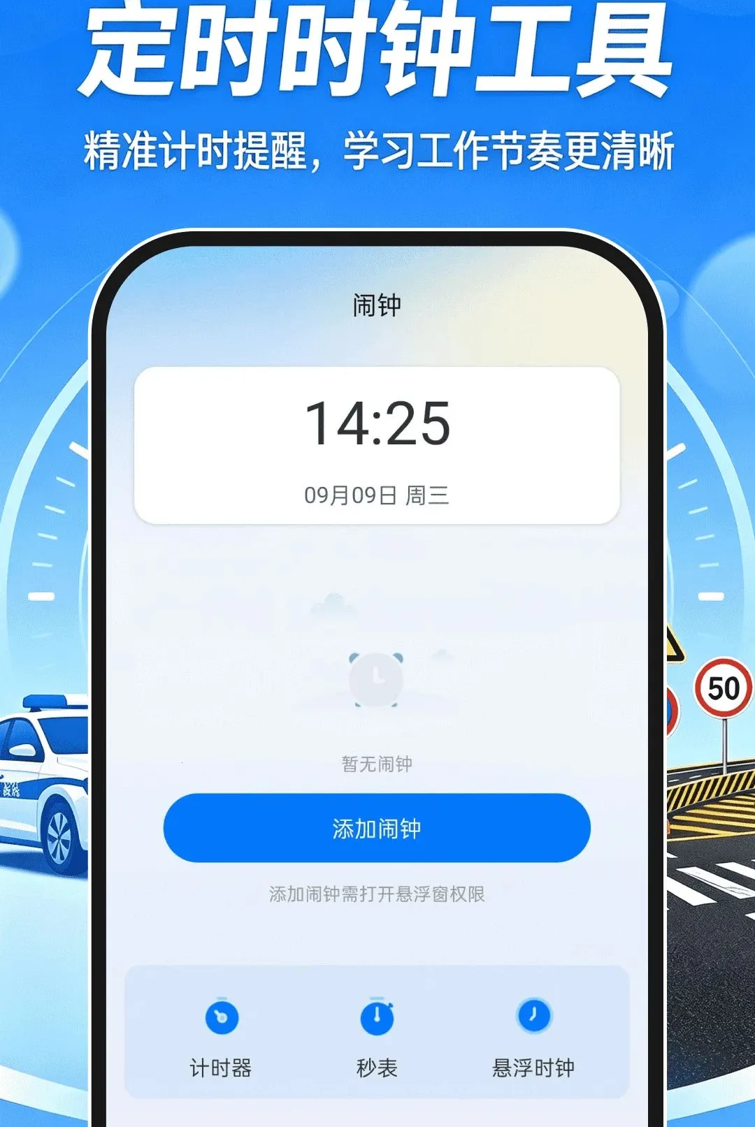 ��Ŀһˢ��ͨ����2026�ٷ����°汾v1.0.0 �ٷ������ͼ1
