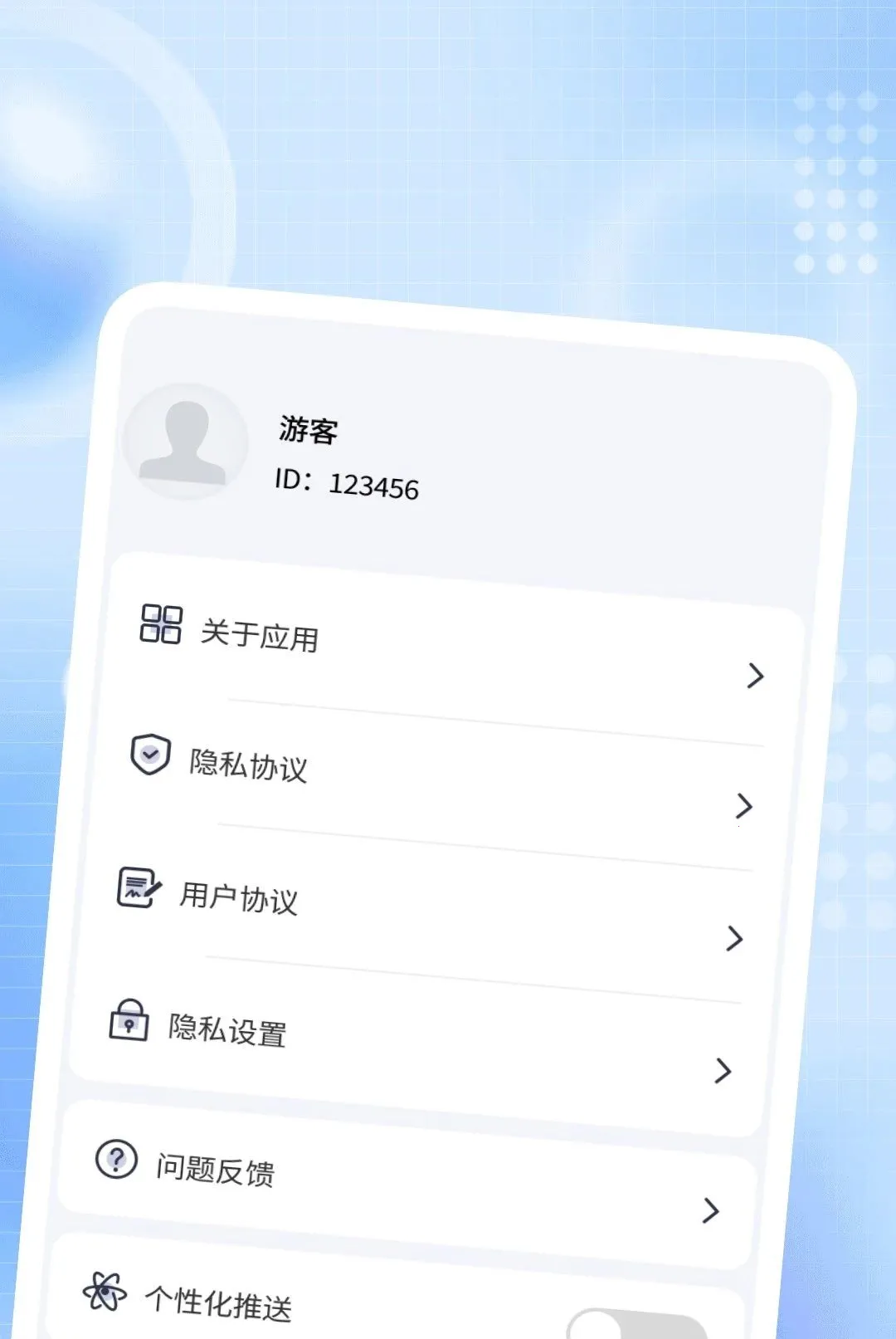 ҹ�ܸ��岥������׿���ֻ���v1.0.1 �ֻ����ͼ3