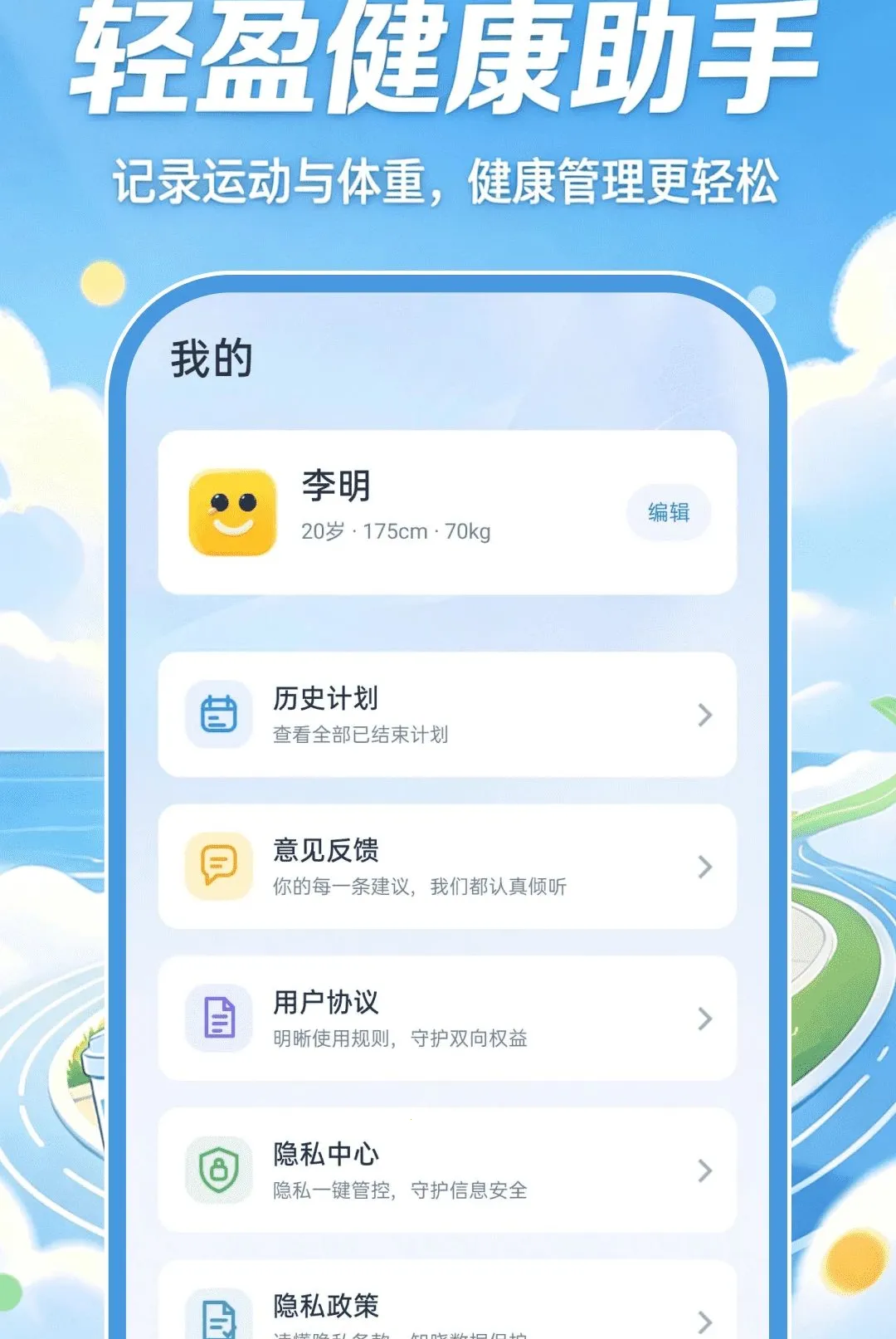 �ǻ��˶�����2026���°汾v1.0.0 �ٷ������ͼ0