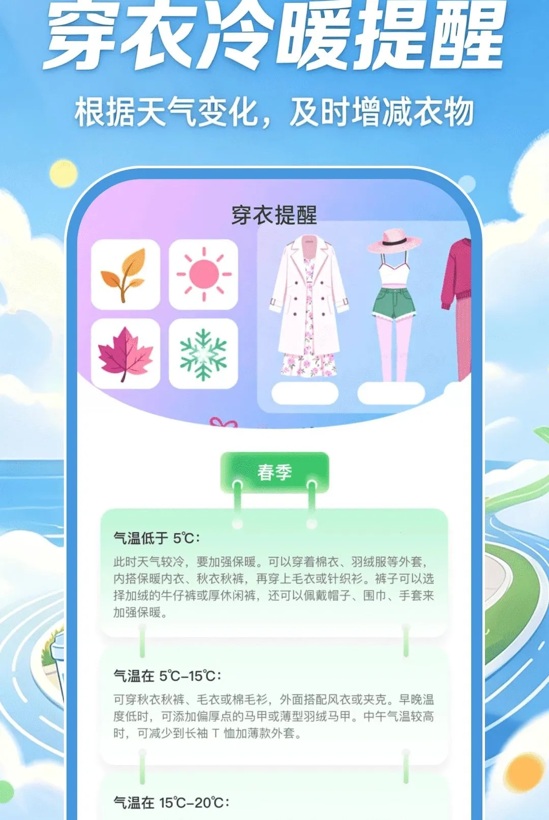 �ǻ��˶�����2026���°汾v1.0.0 �ٷ������ͼ1