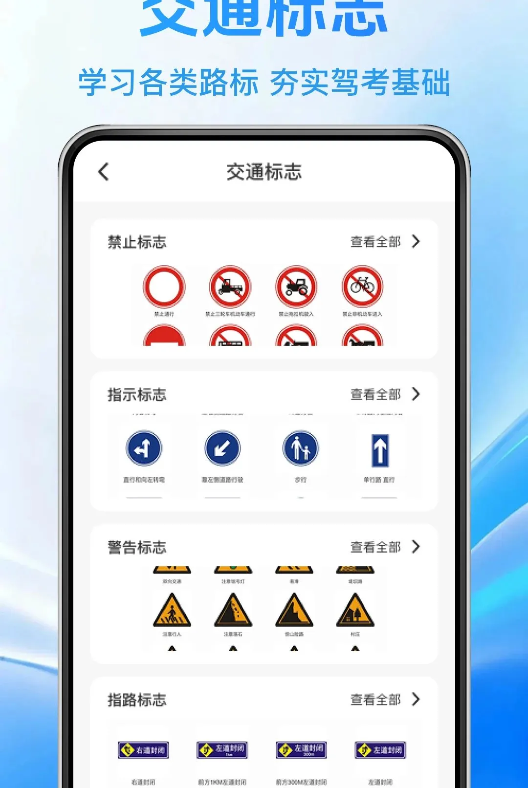 ����һ��ѧ��ͨ����2026�ٷ����°汾v1.0.0 �ٷ������ͼ0