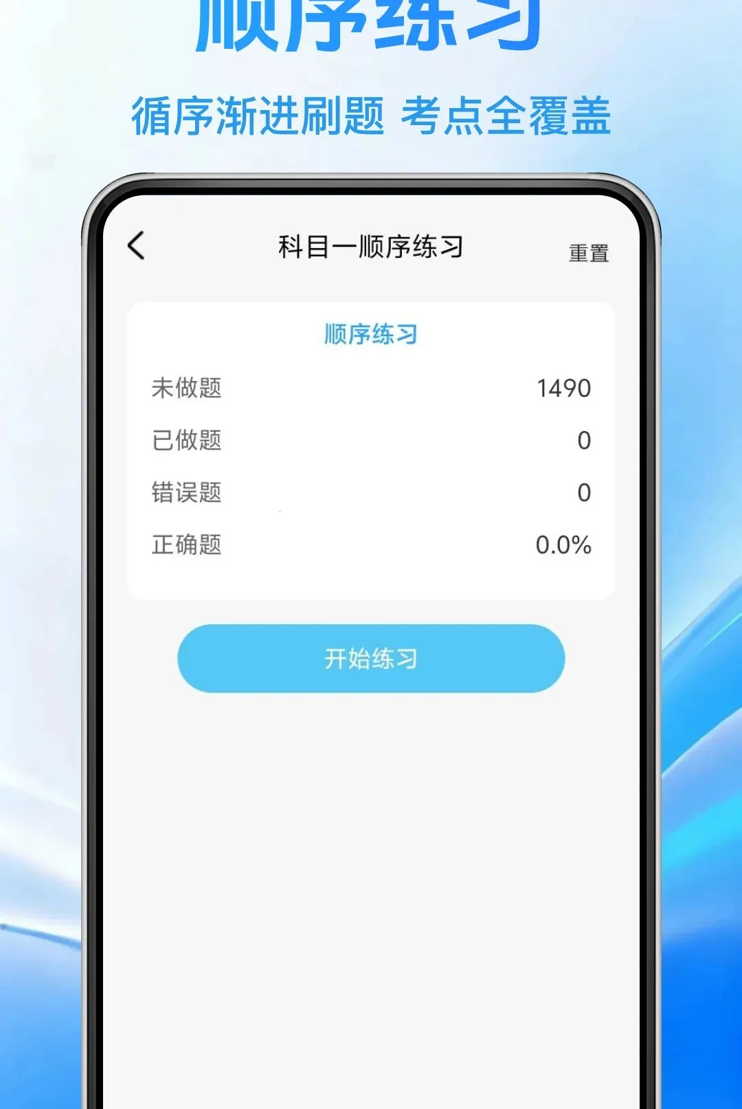 ����һ��ѧ��ͨ����2026�ٷ����°汾v1.0.0 �ٷ������ͼ2