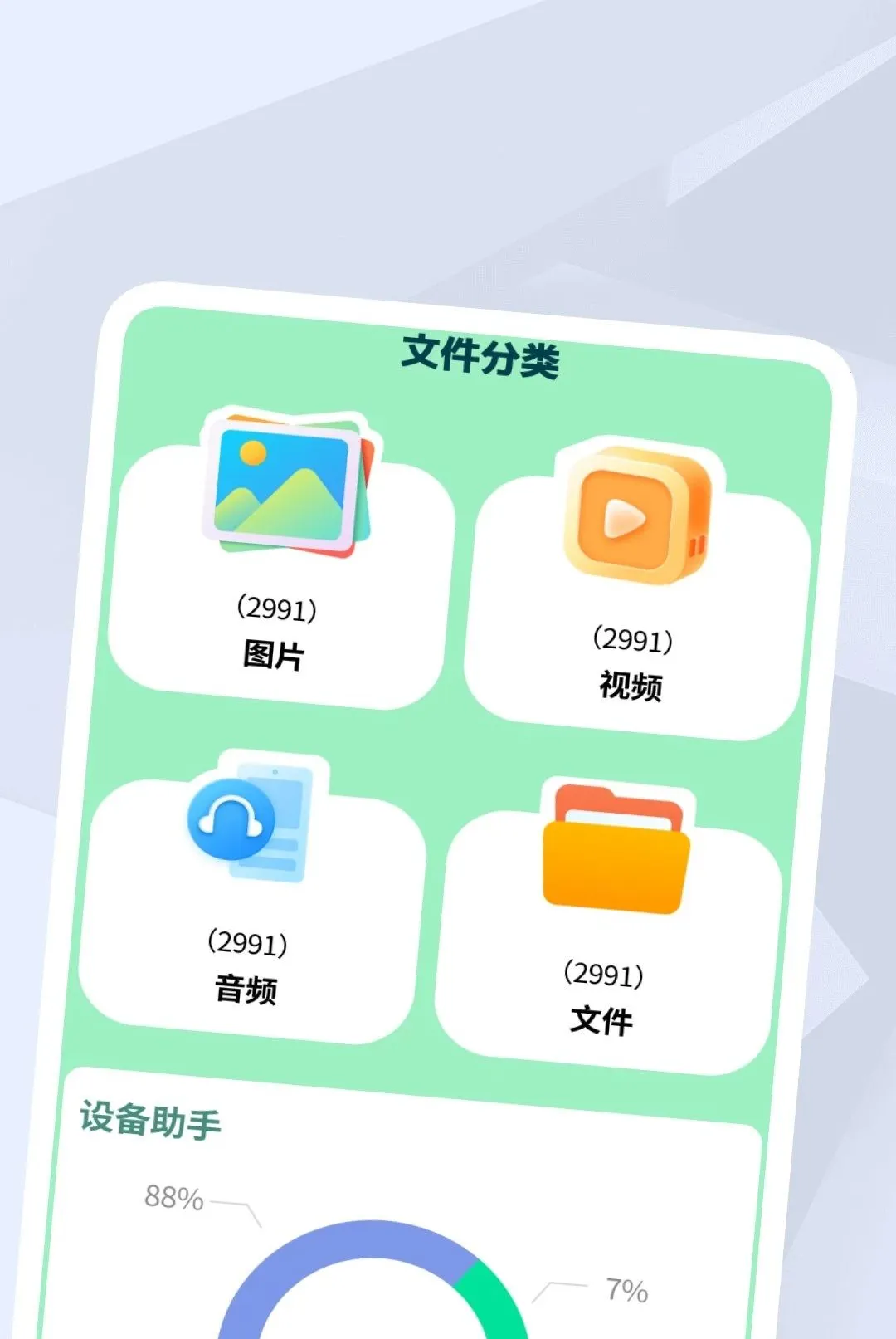����������Ƶ������(�๦����Ƶ����)v1.0.2 ��Ѱ��ͼ0